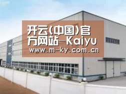 环境展示三