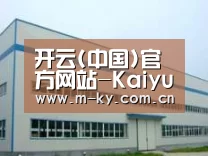 环境展示一