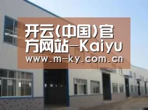环境展示四