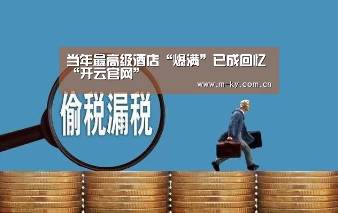 开云综合服务