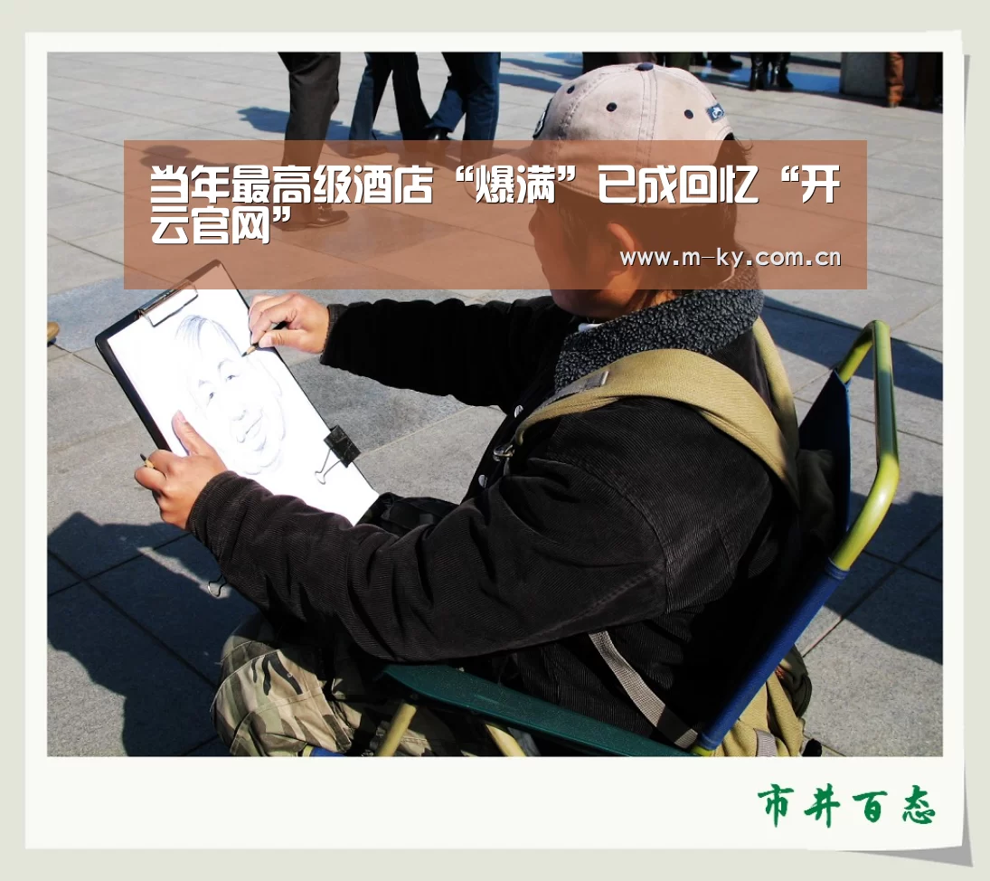 开云官方平台